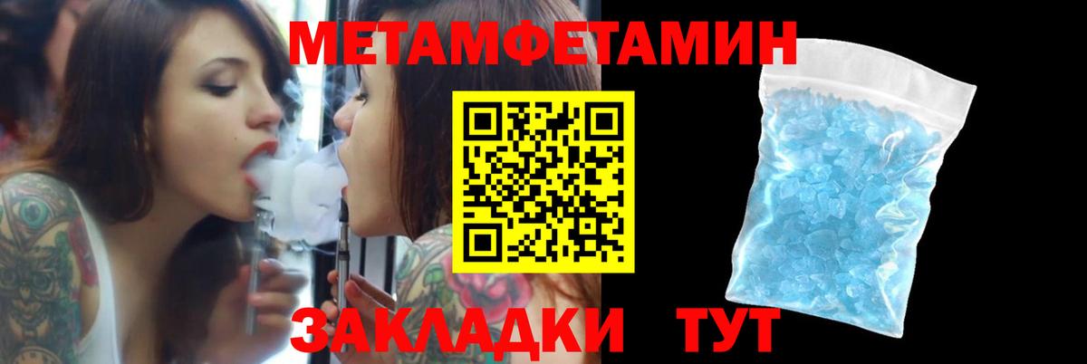 Амфетамин  АМФ Premium  Вход с VPN  Шарыпово 