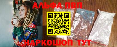 молекула духа Котовск