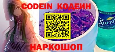 синтетический гашиш Красноармейск