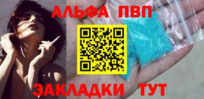 синтетический гашиш Красноармейск
