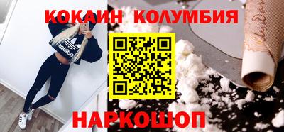 молекула духа Котовск