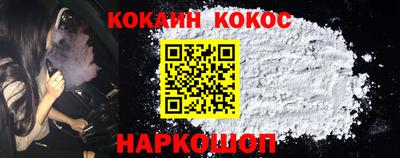 синтетический гашиш Красноармейск