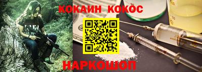 молекула духа Котовск