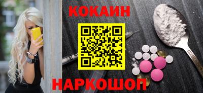 молекула духа Котовск