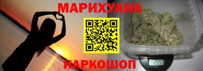 молекула духа Котовск