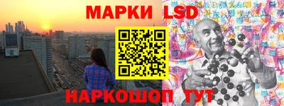 синтетический гашиш Красноармейск