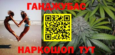 молекула духа Котовск
