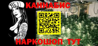 синтетический гашиш Красноармейск