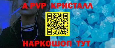 молекула духа Котовск