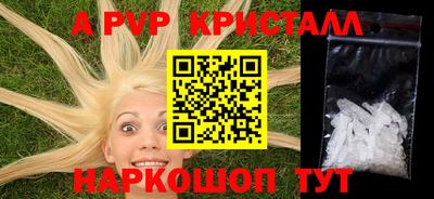 молекула духа Котовск