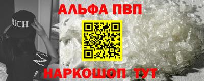 молекула духа Котовск