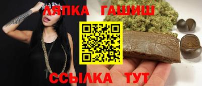 молекула духа Котовск
