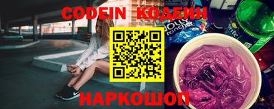 синтетический гашиш Красноармейск