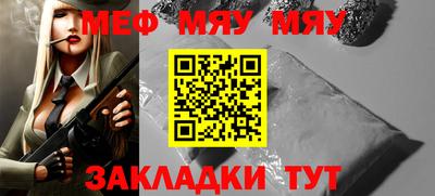молекула духа Котовск