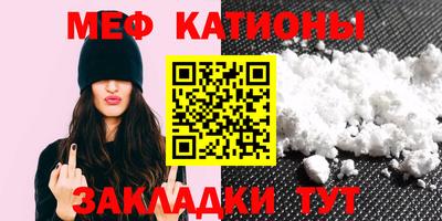 молекула духа Котовск