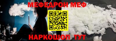 синтетический гашиш Красноармейск